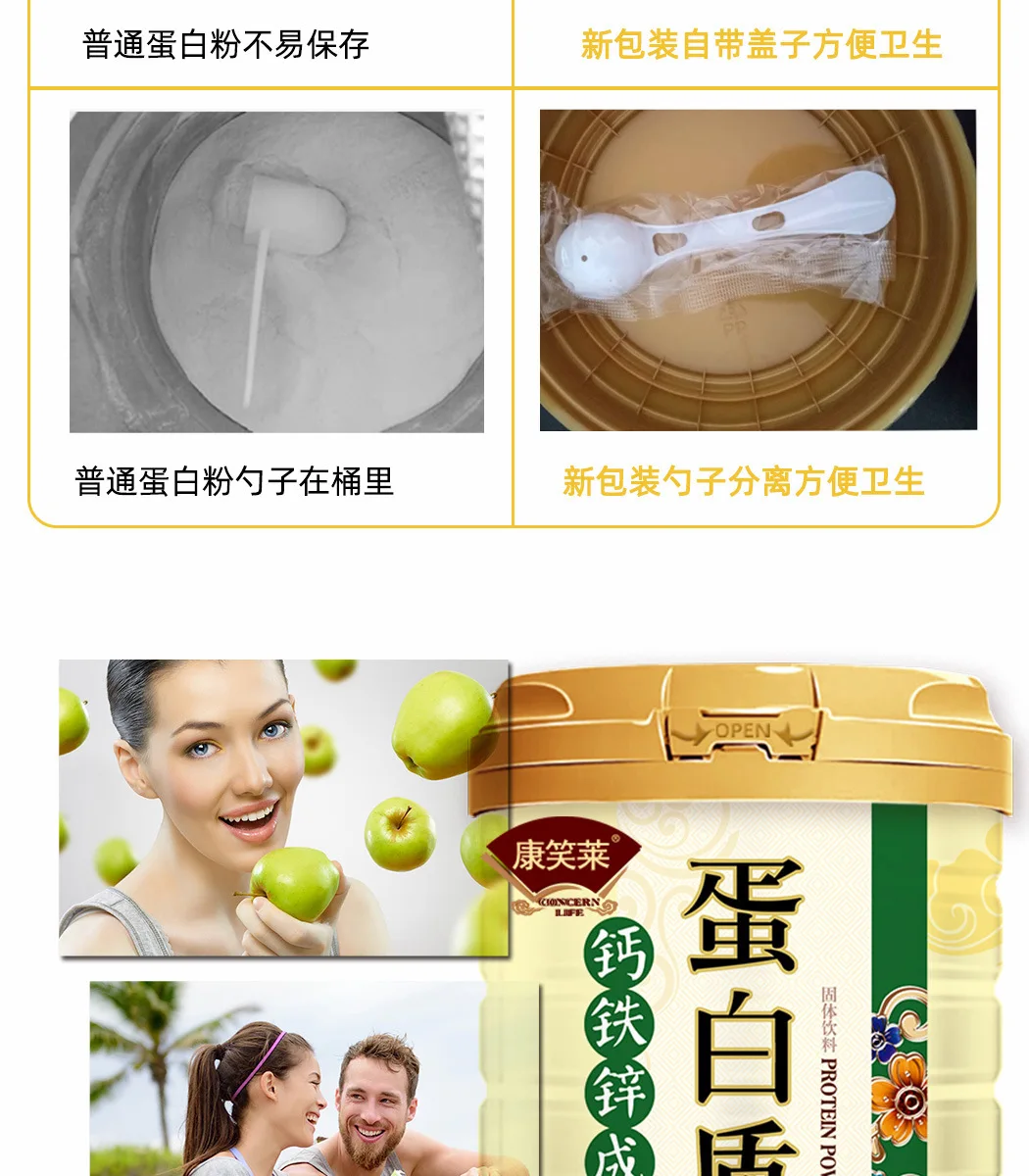 钙铁锌详情页_12.jpg