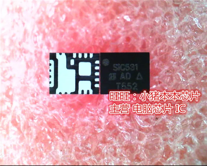 SIC531CD-T1-GE3 SIC531 QFN хорошего качества