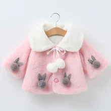 CYSINCOS, детское осенне-зимнее меховое пальто с шалью одежда принцессы для девочек милые аксессуары, жилет для маленьких девочек Детская накидка на плечо, пальто