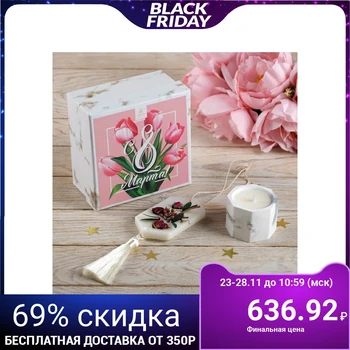 

Aroma set "From March 8!", Tulips 12.5 x 12.5 x 7 cm 4596295