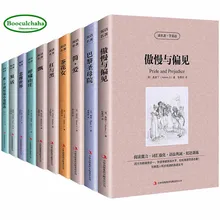 Десять самых выдающихся в мире литературных мастерских, двуязычная китайская английская Фантастическая книга, новая книга, унесенная ветр...