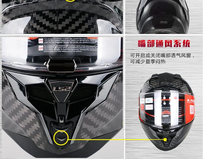 LS2 FF327 Challenger анфас мотоциклетный шлем из углеродного волокна capacete LS2 шлем с внутренним солнцезащитным покрытием для мужчин и женщин