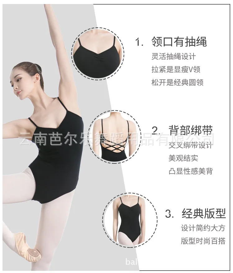 Balletto/черно-белая балетная одежда для упражнений многоцветное танцевальное платье для взрослых Топик с низким вырезом на спине цельное