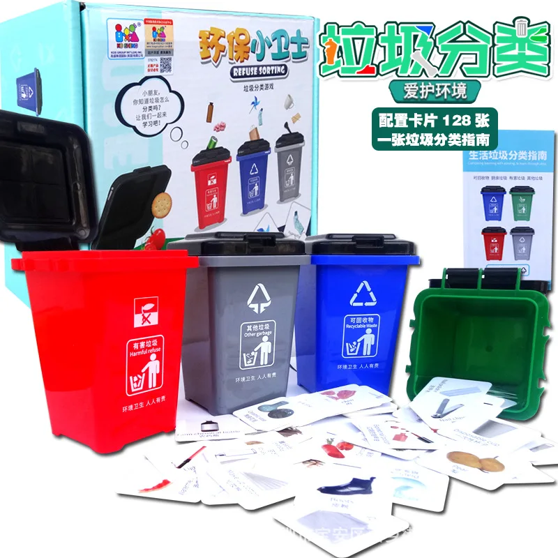 

Educational Garbage Compartmental Toy Children Kindergarten Early Childhood Science Card Game Props Garbage Can Douyin Celebrity