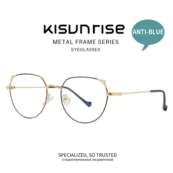

Kisunrise New Anti Blue Light Fashion Retro Optical Frame Woman Men Glasses Metal Eyeglasses Polygon Myopia Frames KS144