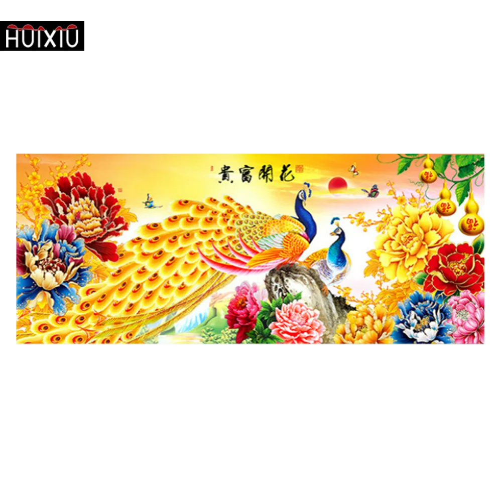 

Алмазная вышивка, Цветок удачи, Золотой Павлин, Павлин, Пион, Полная, Вышивка крестиком, Сделай сам, Распродажа 5D