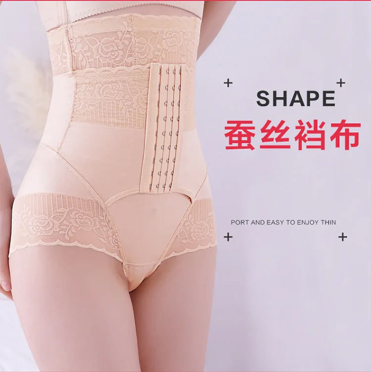Magnet Underwear Slimming Tummy Shaper PRAYGER Compression Waist Trainer Underwear Hook Control Abdomen Briefs