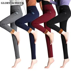 Плюс бархатные женские брюки плюс размер 6XL эластичные рабочие OL брюки 2018 Осень Зима теплые узкие брюки-карандаш длинные леггинсы для