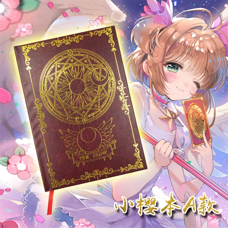 Cardcaptor SAKURA аниме мультфильм тематический дневник волшебный контрактный книга ежедневные поездки блокнот с декором Косплей Подарки для девочек 1 шт