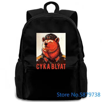 

Cyka Blyat , Russian , Commrade , , Bear Great Discount women men backpack laptop travel school adult student