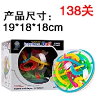 Fantasy Intelligence Ball Intelligence НЛО Perplexus 3D скидка 168 на Perplexus~ Большой размер лабиринт волшебный шар