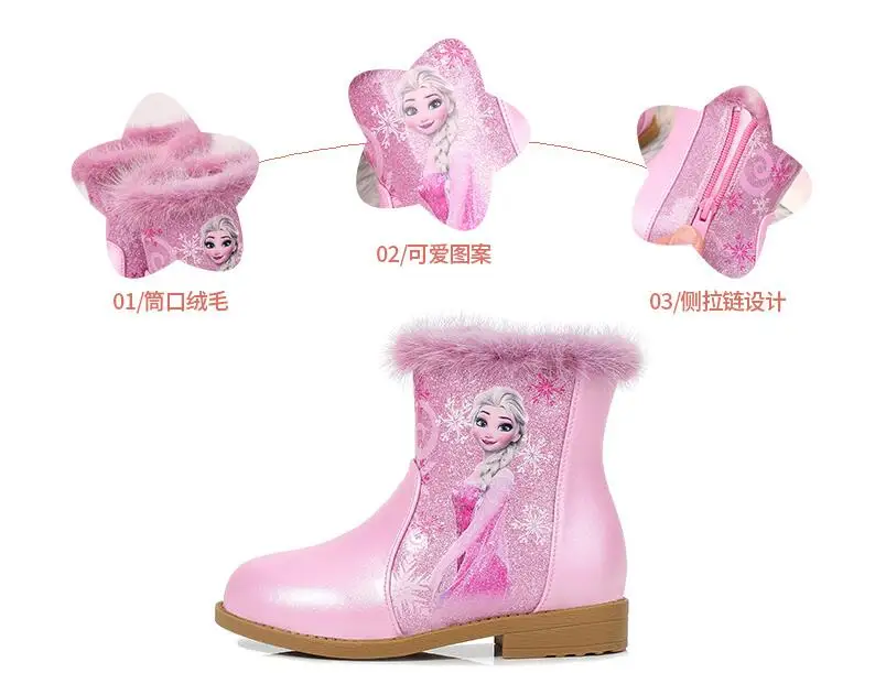 Модные женские сапоги "Принцесса" для девочек из искусственной кожи детские ботинки для снежной погоды; зимняя теплая обувь с мехом для девочек прекрасная принцесса «Эльза»;