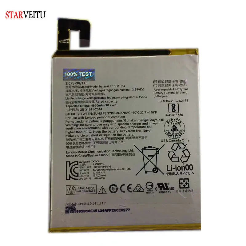 Lenovo l16d1p34 аккумулятор Lenovo l16d1p34 аккумулятор