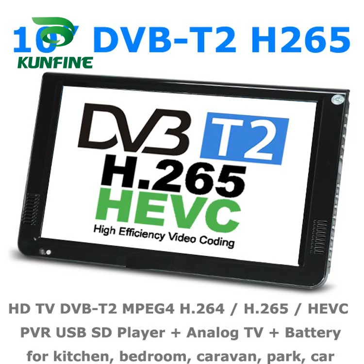 KUNFINE 10 дюймов DVB-T2 H265 HEVC AC3 декодер Портативный ТВ PVR мультимедийный плеер Моделирование кухня спальня автомобиль DVB-T26510
