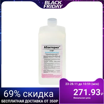 

Liquid soap Abacteril-SOFT, antiviral, solid bottle with dosing pump, 1 l