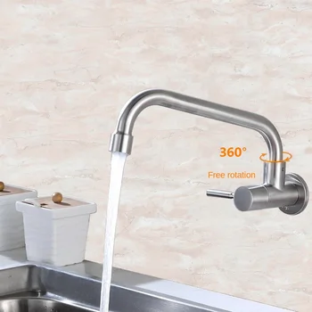 

Kitchen Single Cold Faucet Bathroom 304 Stainless Steel Brushed Dish Basin Faucet Rotatable kitchen