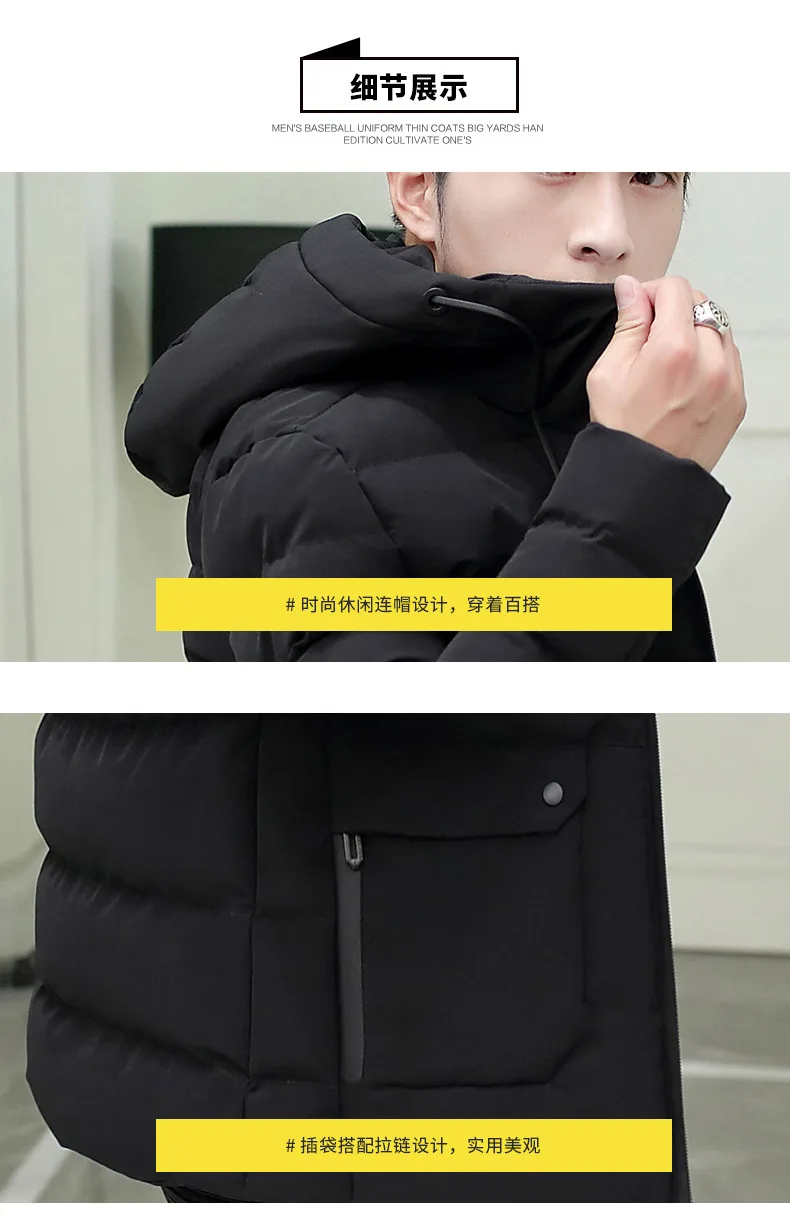 Autumn& Winter New Style Men Casual Korean-style Youth Warm Cotton-padded Clothes Simple Versatile Handsome Solid Color ME