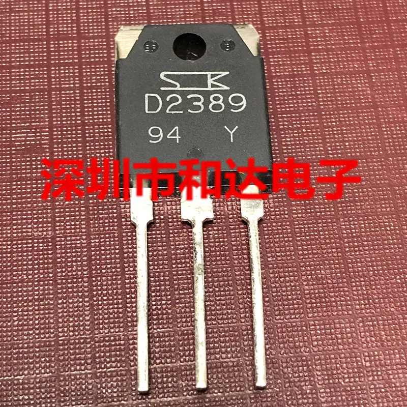 5 шт. D2389 2SD2389 TO-3P 160V 8A