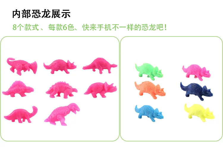 Hot Selling 1 Box 60 PCs Bubble Water Expansion Creative Educational Toy Queer Cool Children Embryonated Egg Dinosaur Eggs