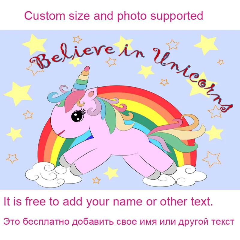 1pc Радуга Лошадь Единорог день рождения плакат шаблон тканевый фон вечерние backgroud пользовательское имя маленький пони День рождения украшения - Цвет: 1pc