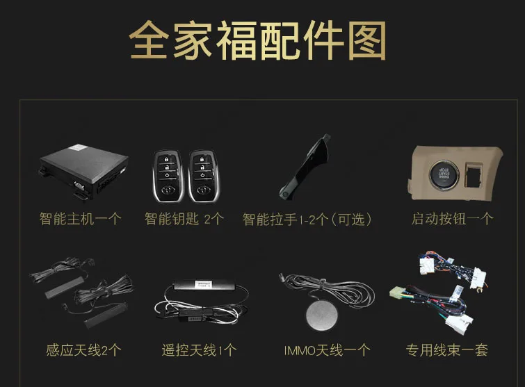 丰田19-