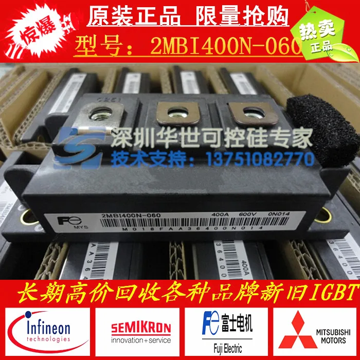 2MBI150N-060 2MBI200N-060 2MBI300N-060 2MBI400N-060- HSKK