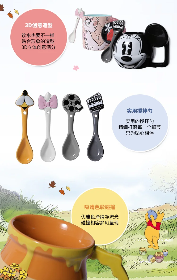 Disney Мода милый мультфильм керамическая чашка для воды Микки Минни кошка Мэри пух с ложкой кружка кофе чашка