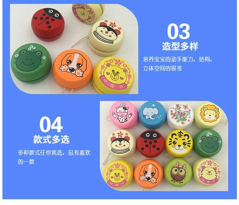 Деревянный лев тигр бабочка йо-йо дерево Жук Пчелы YO-YO 6 см игрушка проволока YO-YO