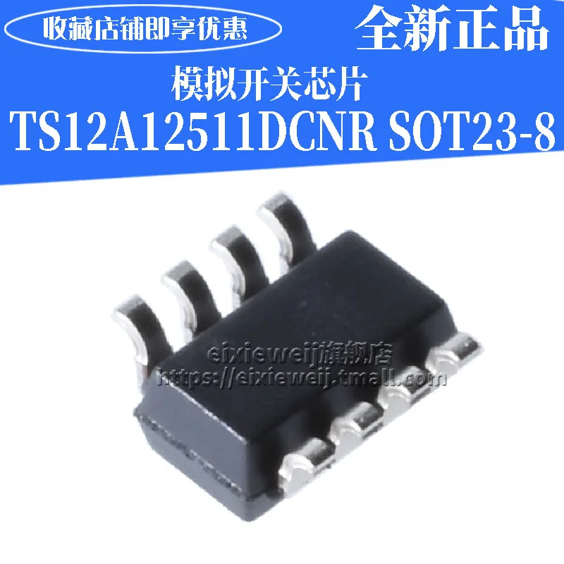 20 шт TS12A12511DCNR NFHA SOT23-8