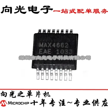 

MAX4662EAE MAX4662 SSOP16IC New and original