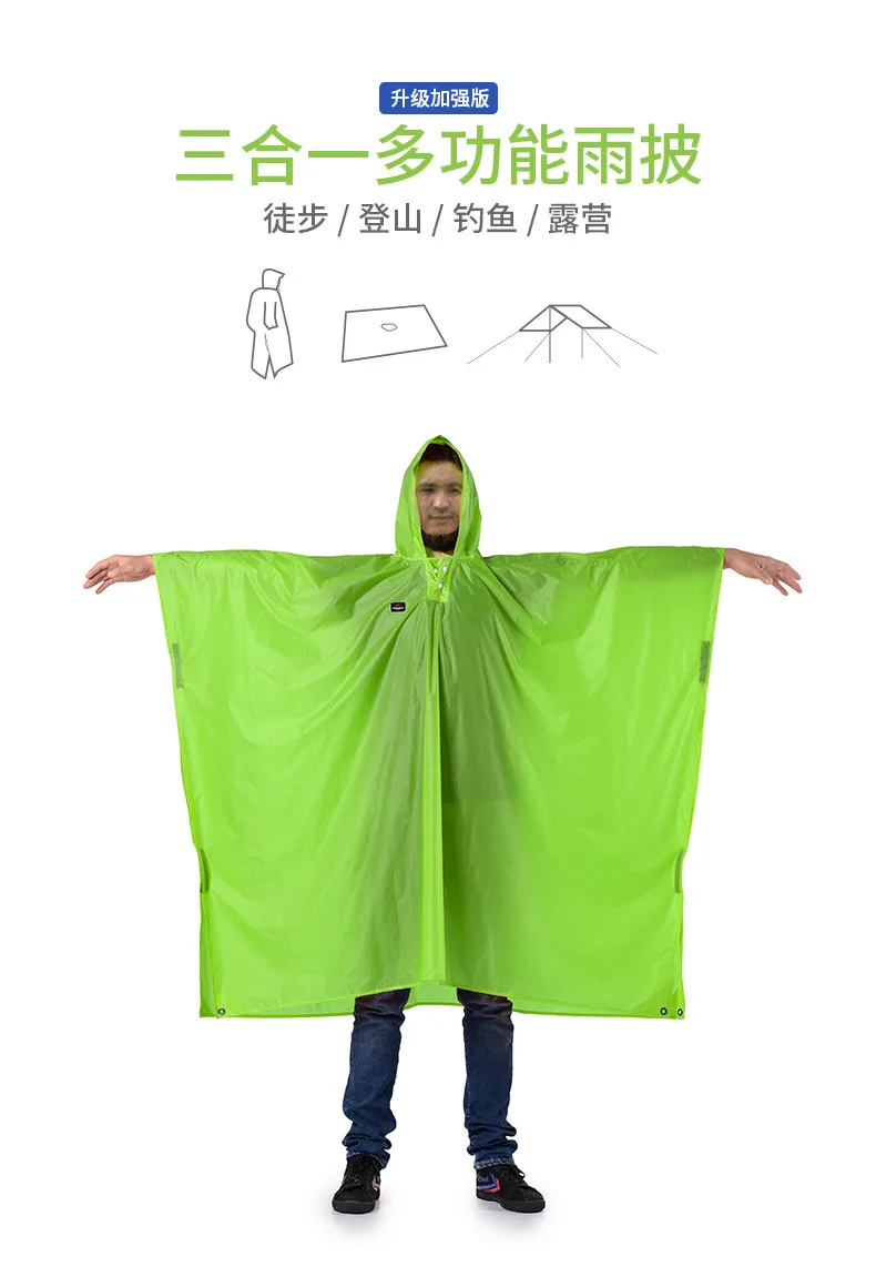 Three-in-One Multi-functional Outdoor Ultra-Light Raincoat Poncho Do Mat Pergola Rain Cover size fit for 155-185cm tall people
