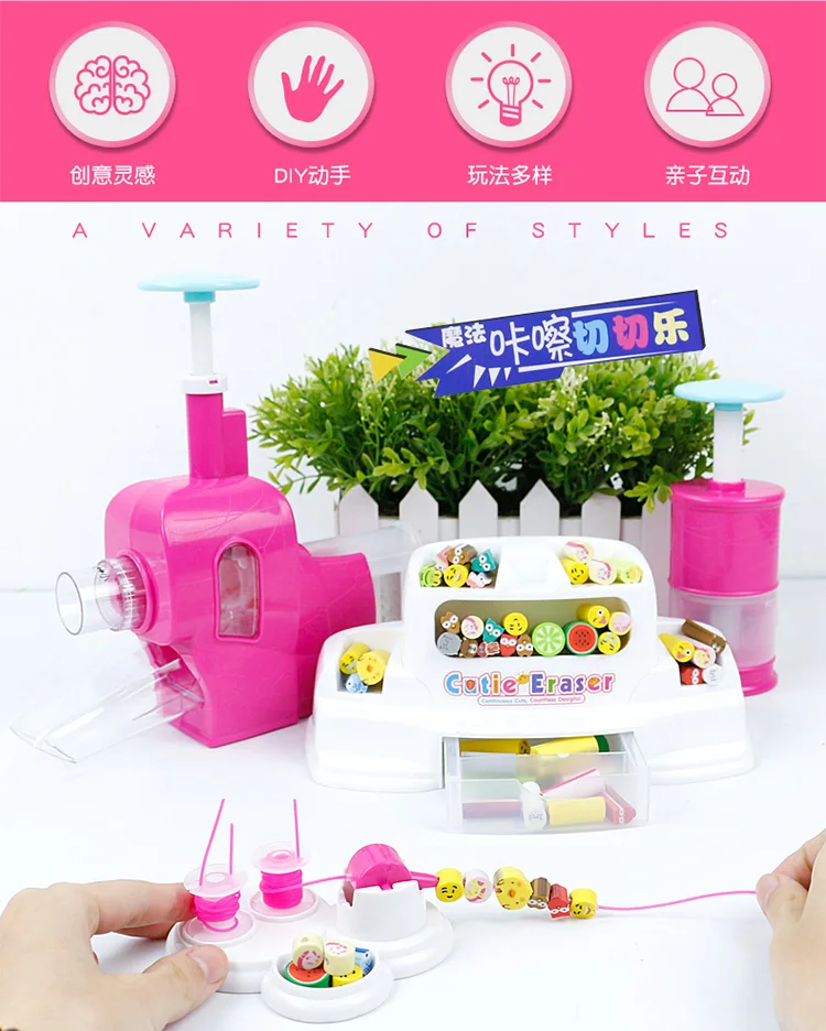 New family toy DIY eraser bracelet cut girl jewelry toys eraser kit for kids make up toys cutie eraser for children girls