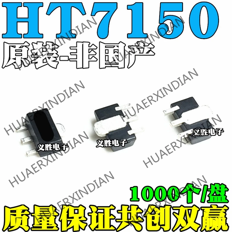 20 шт [] Совершенно аппарат не Привязанный к оператору сотовой связи HT7150-1 HT7150A-1 HT7150-1# SOT89