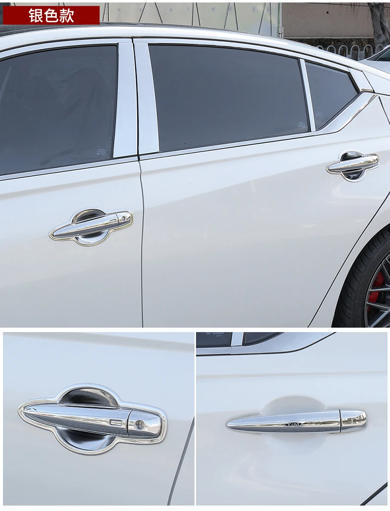 Автомобильный Стайлинг для NISSAN 7th Teana- наружная дверная чаша ручка внешняя отделка ремонт ручка палка Авто Поставки