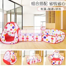 Арочный туннель, детская палатка, игровой домик, три в одном, детская игрушка для малышей, складной, стрельба, океан, мяч, бассейн