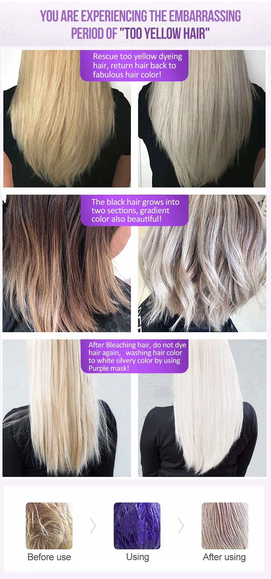 紫色洗发水发膜920_03