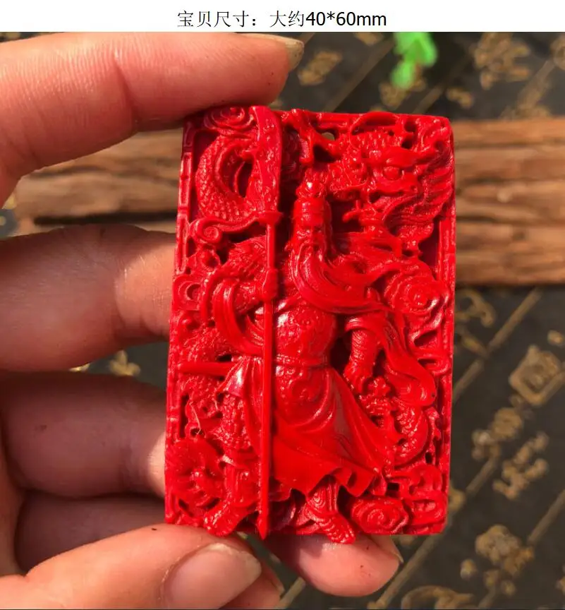 Первичный cinnabar Бог богатства виснет император киноварь красная Guan Yugong талисманы - Цвет камня: Абрикос