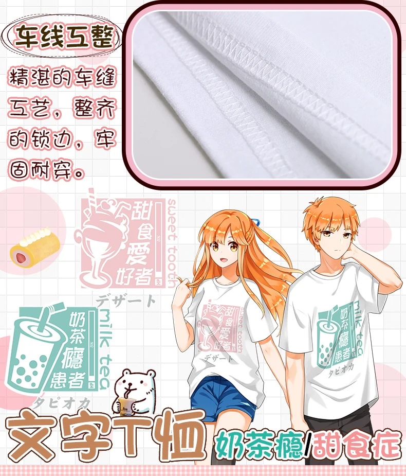 Steamed Bread Social Second Element Anime Peripheral Character T-shirt CP Creative Loose Short Sleeve Milk Tea Addiction Couples