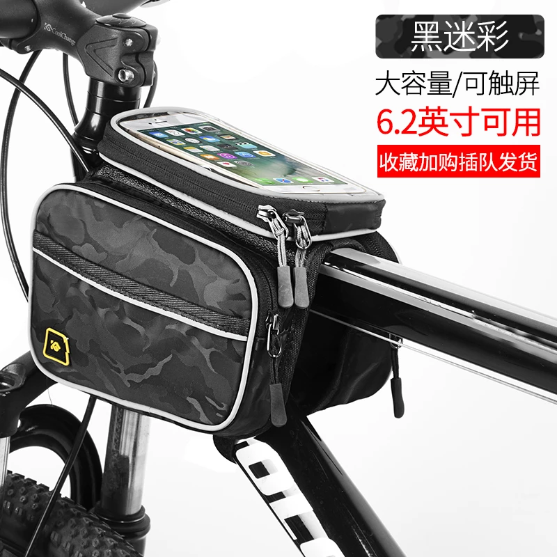 20 LOVELION велосипедный передний сенсорный экран сумка для телефона MTB дорожный велосипед велосипедная сумка для мобильного телефона велосипедная Передняя сумка для мобильного телефона Аксессуары для велосипеда - Цвет: 20