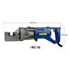 RC-16 Electric handy hydraulic hole puncher for punching thickness(4-16mm) on steel,angle steel,iron,aluminum plate 6