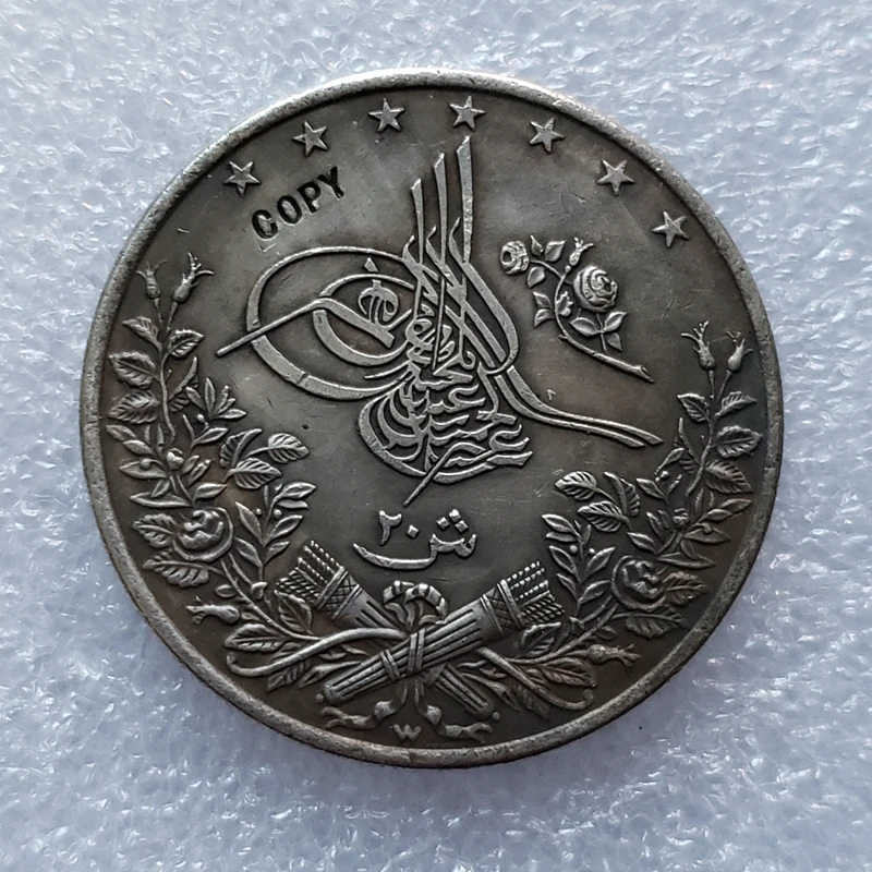 AH1293 Egypt 20 Qirsh - Abdul Hamid II COPY COIN | Дом и сад