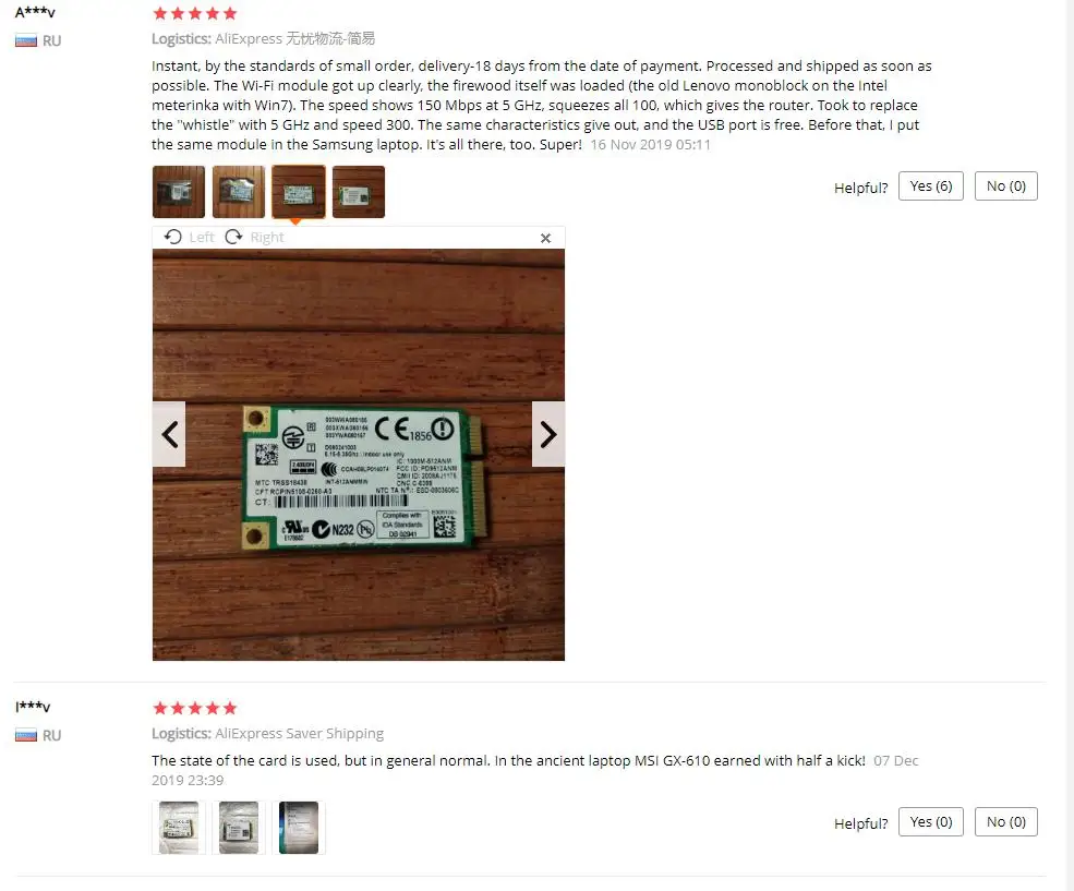 RTX截图未命名82