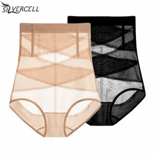 Трусы для коррекции фигуры, женское нижнее белье, перекрестного типа, высокая талия, утягивающие брюшные штаны, лифтинг, бедра, одноцветные трусы