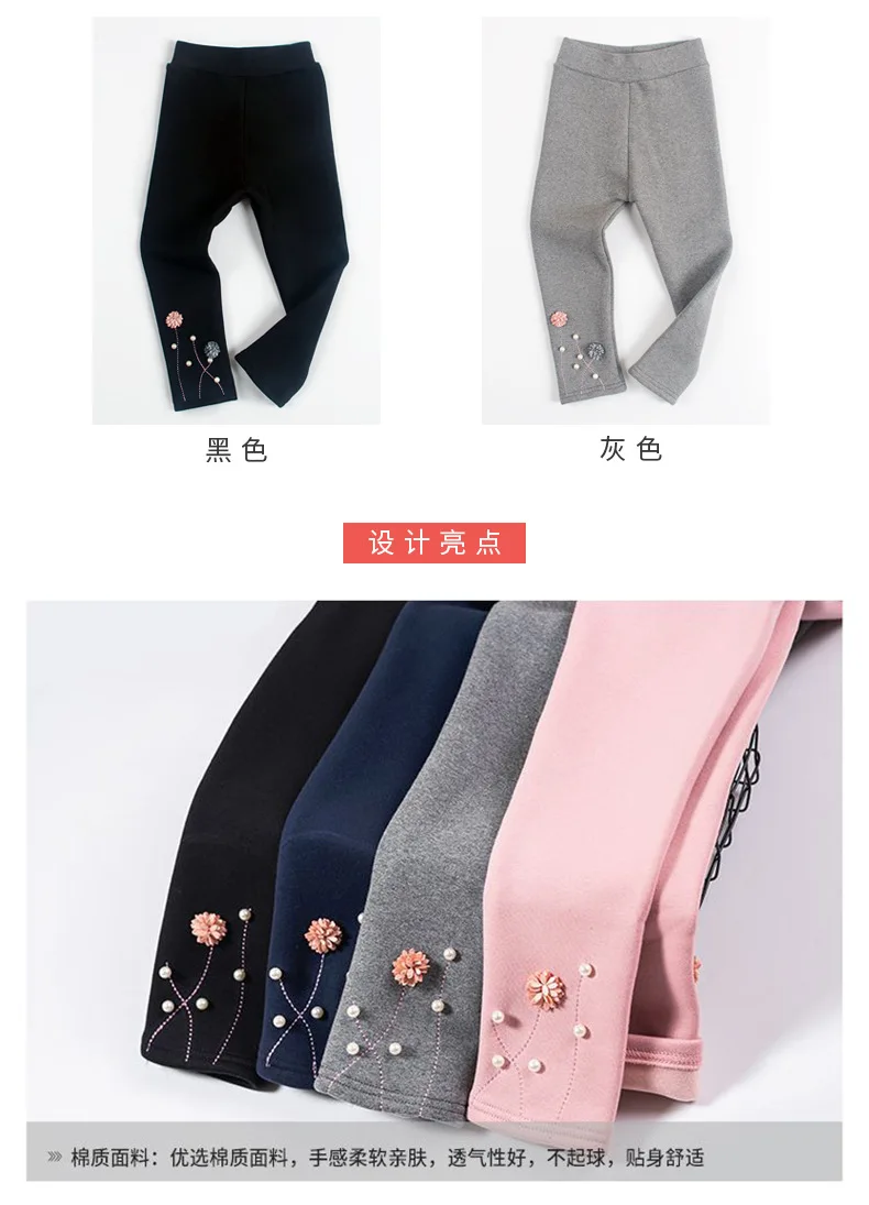 Леггинсы для маленьких девочек; модные обтягивающие штаны с цветочным принтом для девочек; детские штаны; От 3 до 7 лет детские брюки; детские леггинсы;