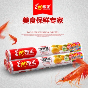 

[Actual Strength Large] Kitchen Plastic Wrap Food PE Plastic Wrap Plastic Wrap Household Medium and Small Plastic Wrap