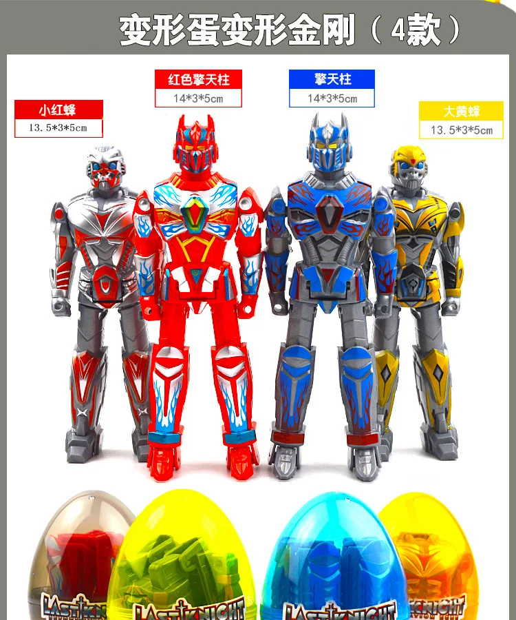 Gashapon машина трансформации мех Jingang яйцо-новые продукты дети забавная игрушка Присоединяйтесь агент
