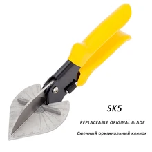 45-135 градусов угол сдвига регулируемый угол резки плоскогубцы мульти угол торцовочный резак ножницы ручные инструменты ПВХ PE пластиковые трубы ножницы