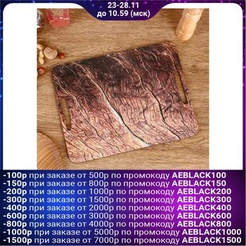 

Cutting board-tray "Bark" 36x28 cm 4847165