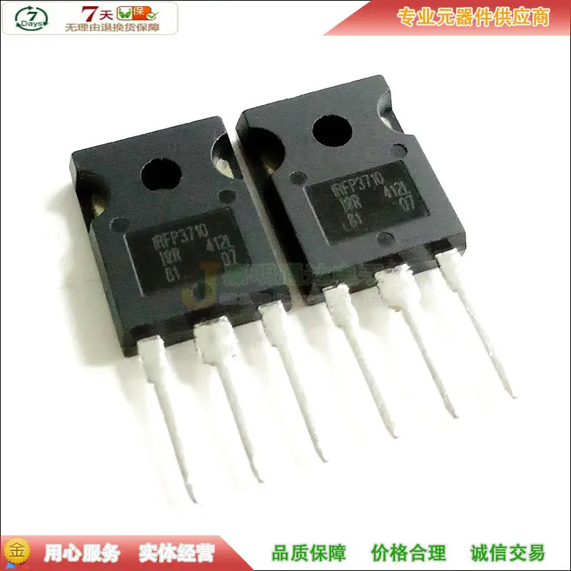 5 шт./IRFP3710-247 100V 57A