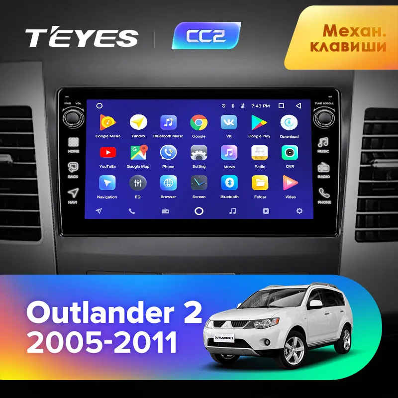 TEYES CC2 Штатная магнитола для Мицубиси Аутлендер 2 CW0W Mitsubishi Outlander 2 CW0W 2005-2011 Android 8.1, до 8-ЯДЕР, до 4+ 64ГБ 32EQ+ DSP 2DIN автомагнитола 2 DIN DVD GPS мультимедиа автомобиля головное устройство